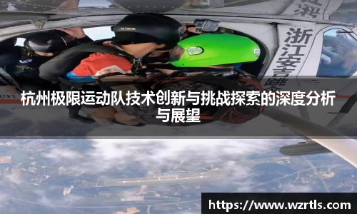 678体育app