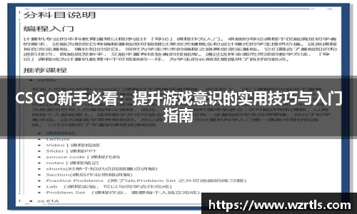 678体育官网下载