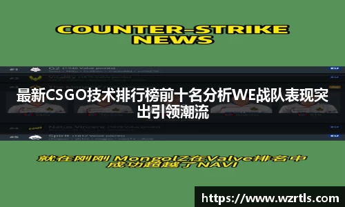 678体育app