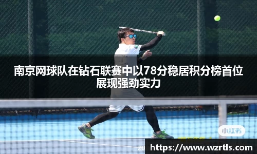 678体育app