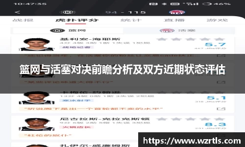 678体育官网下载