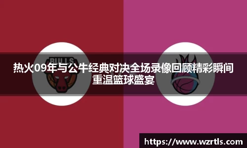 678体育app